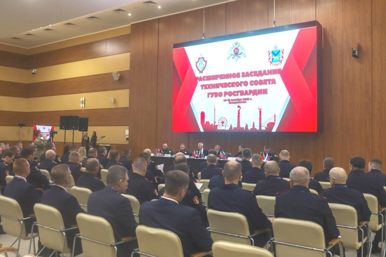 Во Владивостоке состоялось расширенное заседание Технического совета ГУВО Росгвардии 