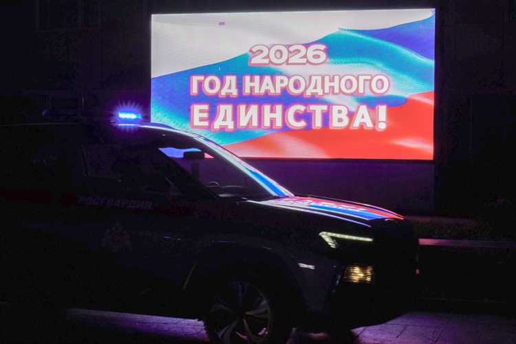 Сотрудники вневедомственной охраны Управления Росгвардии по Республике Татарстан приняли участие во флешмобе единства народов России (видео)