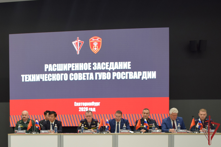 Заместитель руководителя  вневедомственной охраны Республики Татарстан  принял участие в Техническом совете ГУВО Росгвардии в Екатеринбурге (видео)